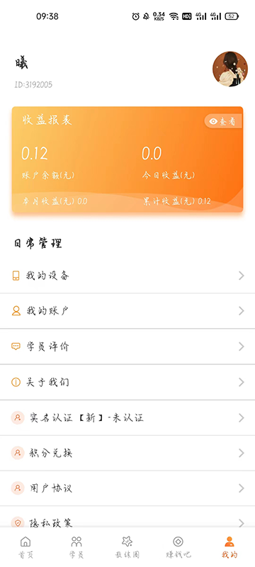 ��ѧ������1.63 �ٷ������н�ͼ