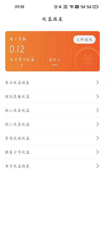 ��ѧ������1.63 �ٷ������н�ͼ