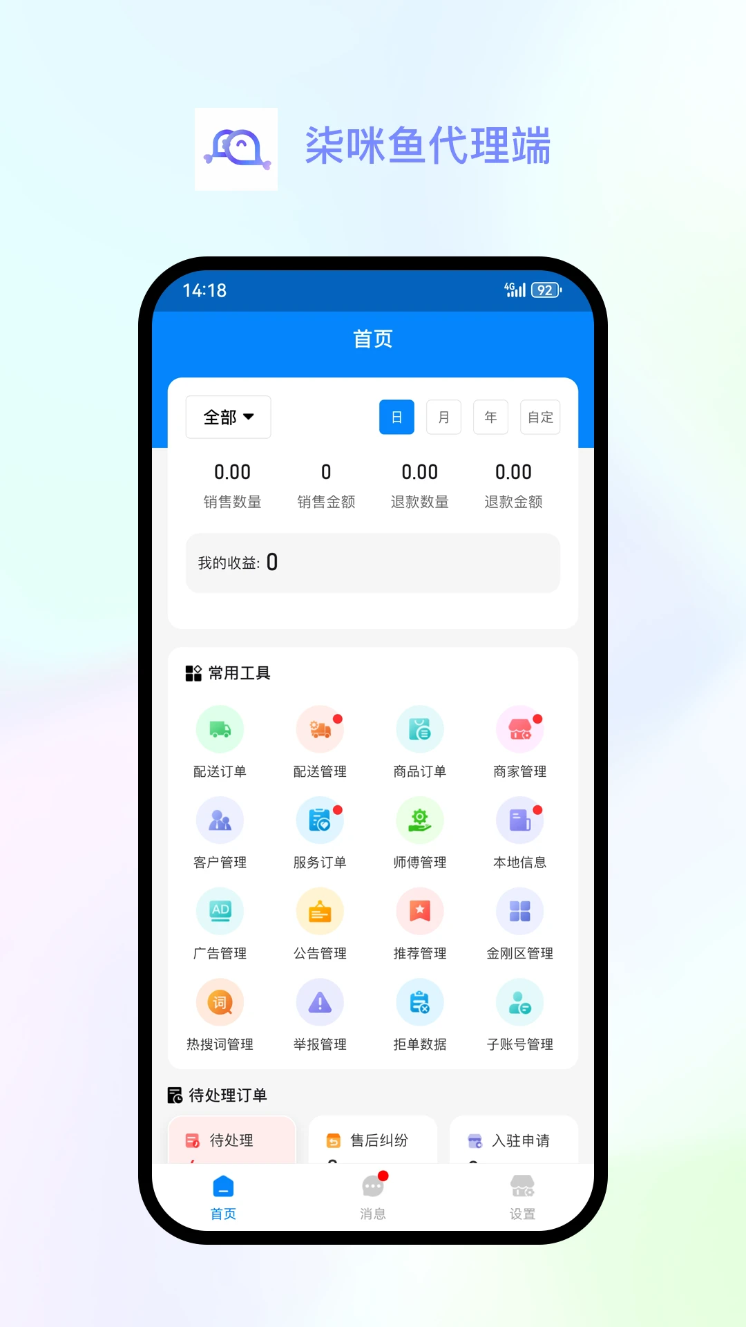 �����������1.2.6 �ٷ������н�ͼ