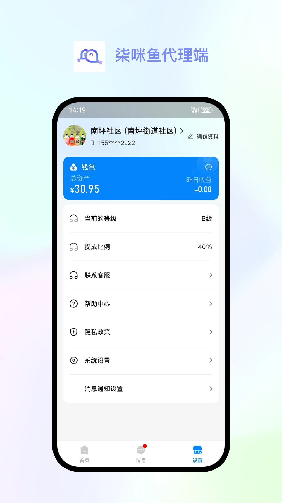 �����������1.2.6 �ٷ������н�ͼ