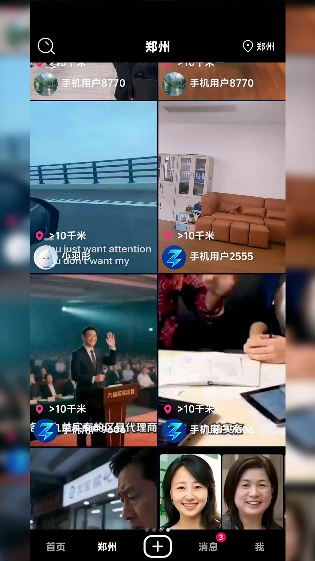 ����z��-��ֱ��ˢ����Ƶ��ͼ3