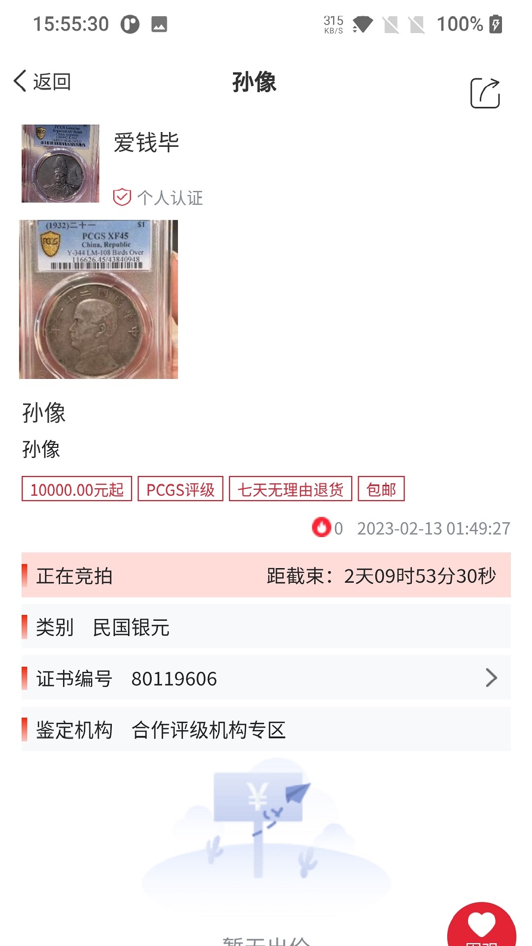 ΢����1.4.36 �ٷ������н�ͼ