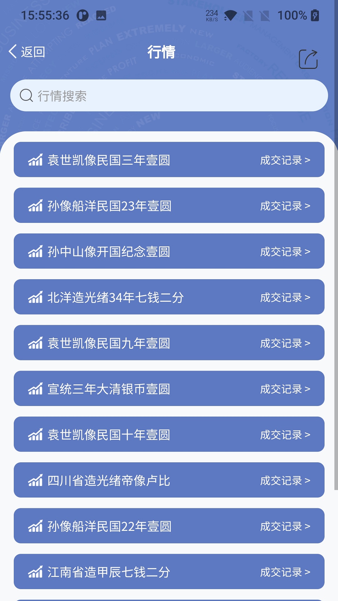 ΢����1.4.36 �ٷ������н�ͼ