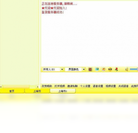 ����2026 ���ܰ칫��ͨ�������н�ͼ
