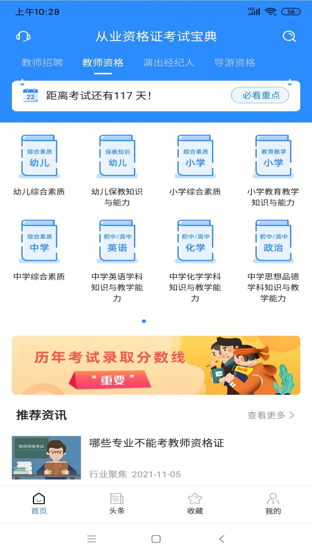 ���մ�����ҵ�ʸ��Ա��� �������� ��������