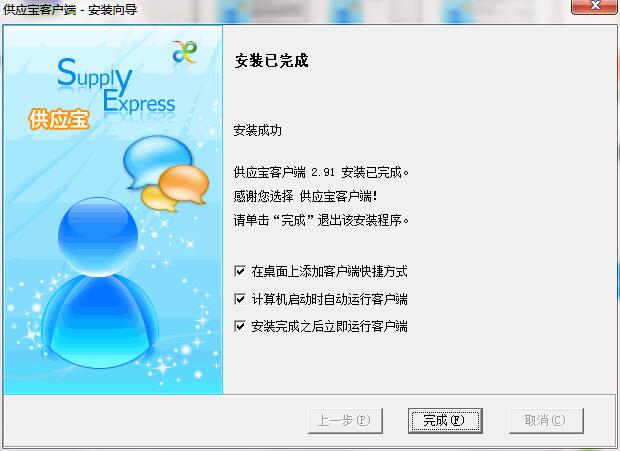 ��Ӧ�� ��¼���� �����̳� ��ͼ