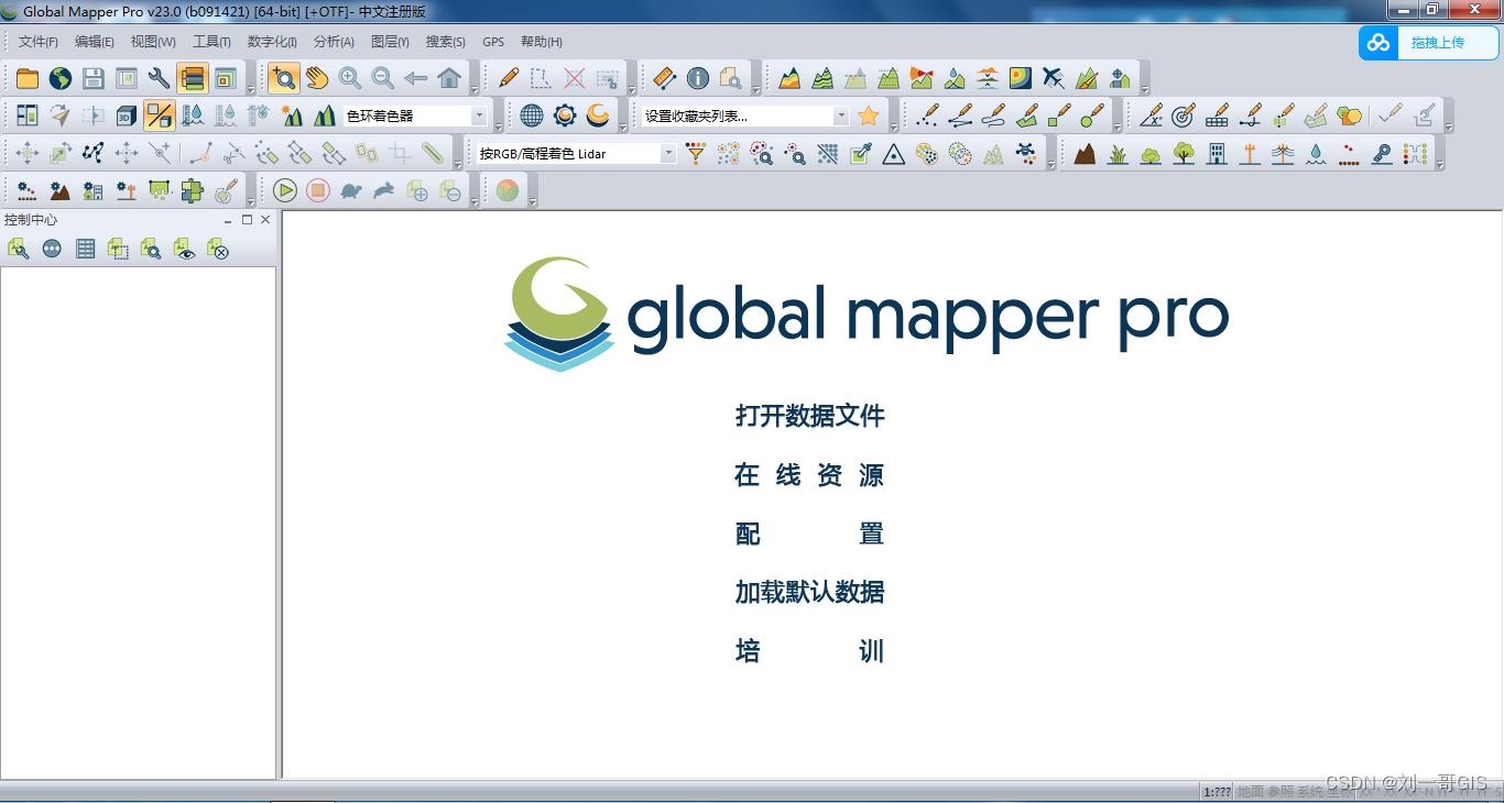MapRoamer��ȫ���ͼ���Σ� ���ߵ�ͼ ʹ�ý̳� ��������