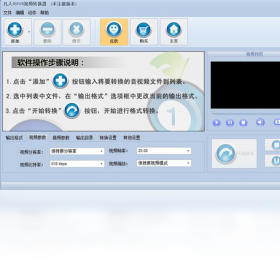 ����rmvb��Ƶת����v3.2.8 ȫ����Ƶת���������н�ͼ