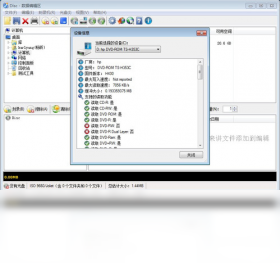 CDBurnerXP4.5.8.8128 ���̿�¼�������н�ͼ