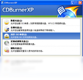 CDBurnerXP4.5.8.8128 ���̿�¼�������н�ͼ