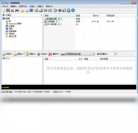 CDBurnerXP4.5.8.8128 ���̿�¼�������н�ͼ