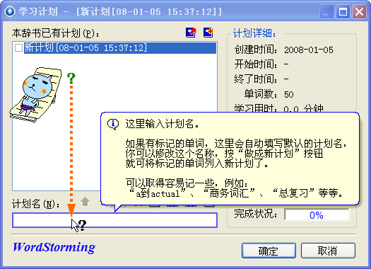 ���ʷ籩 ʹ�ý̳� ����