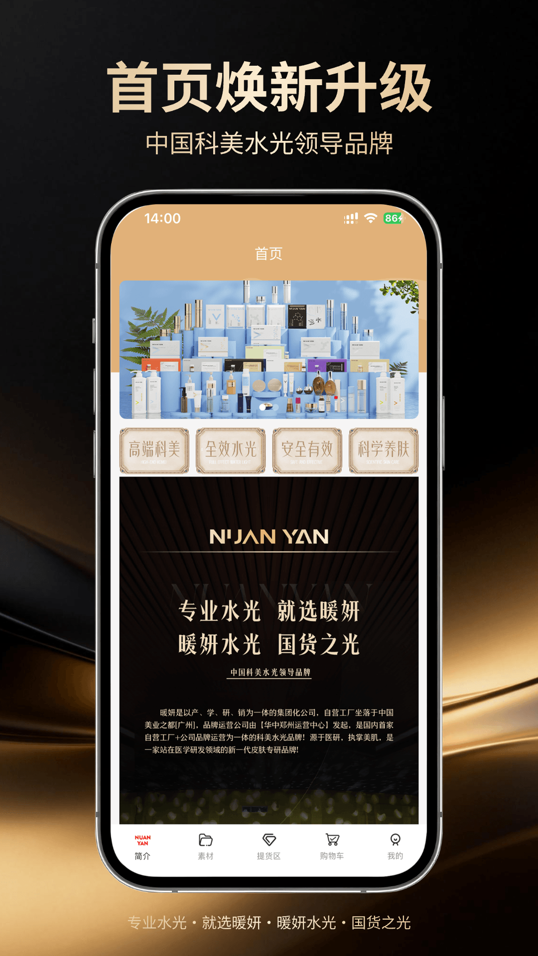 ů��1.0.9 �ٷ������н�ͼ