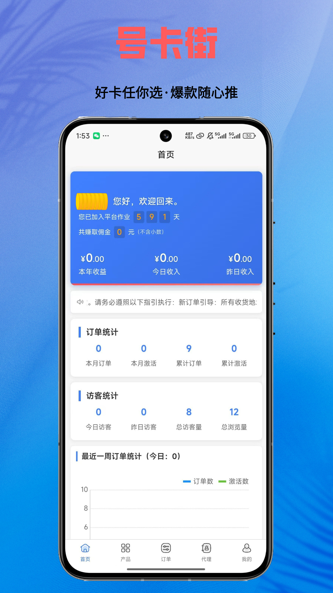 �ſ���1.0.5 �̻��ƹ��������н�ͼ