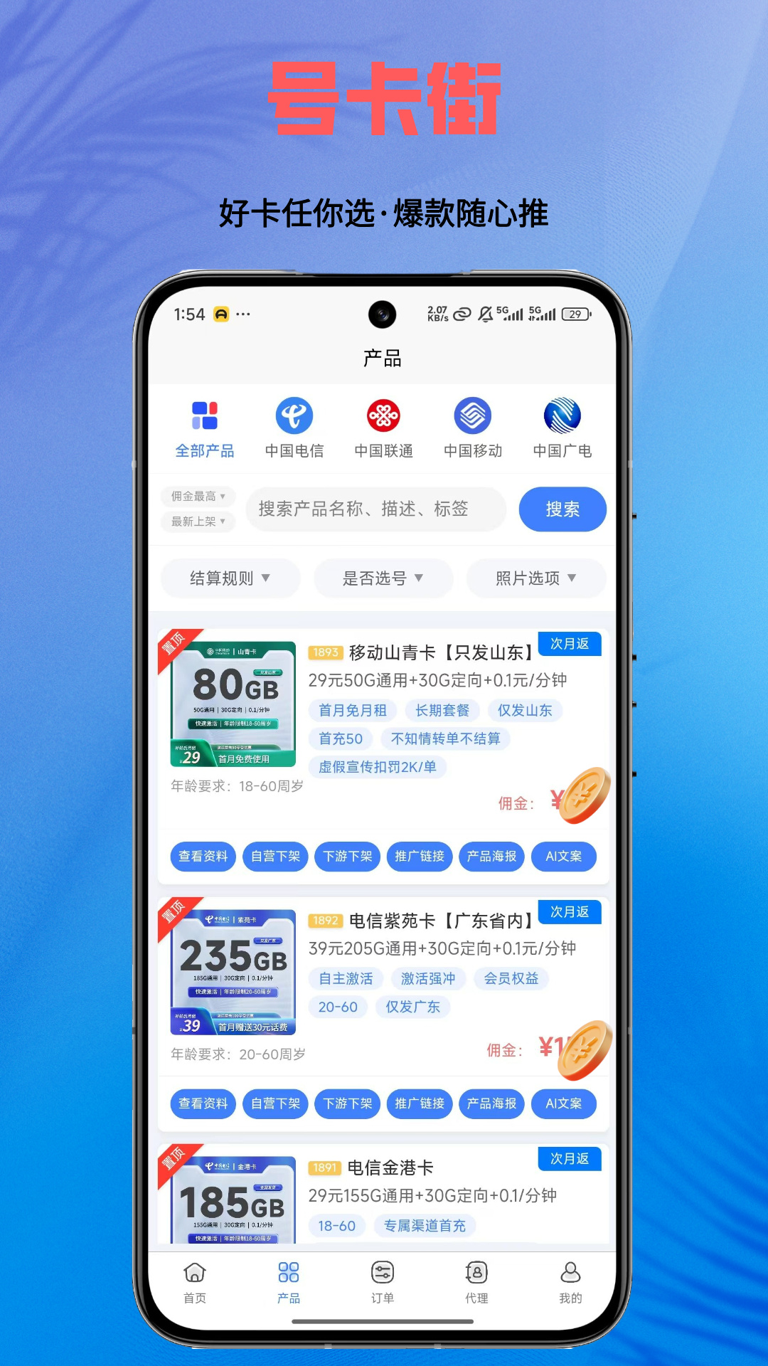 �ſ���1.0.5 �̻��ƹ��������н�ͼ