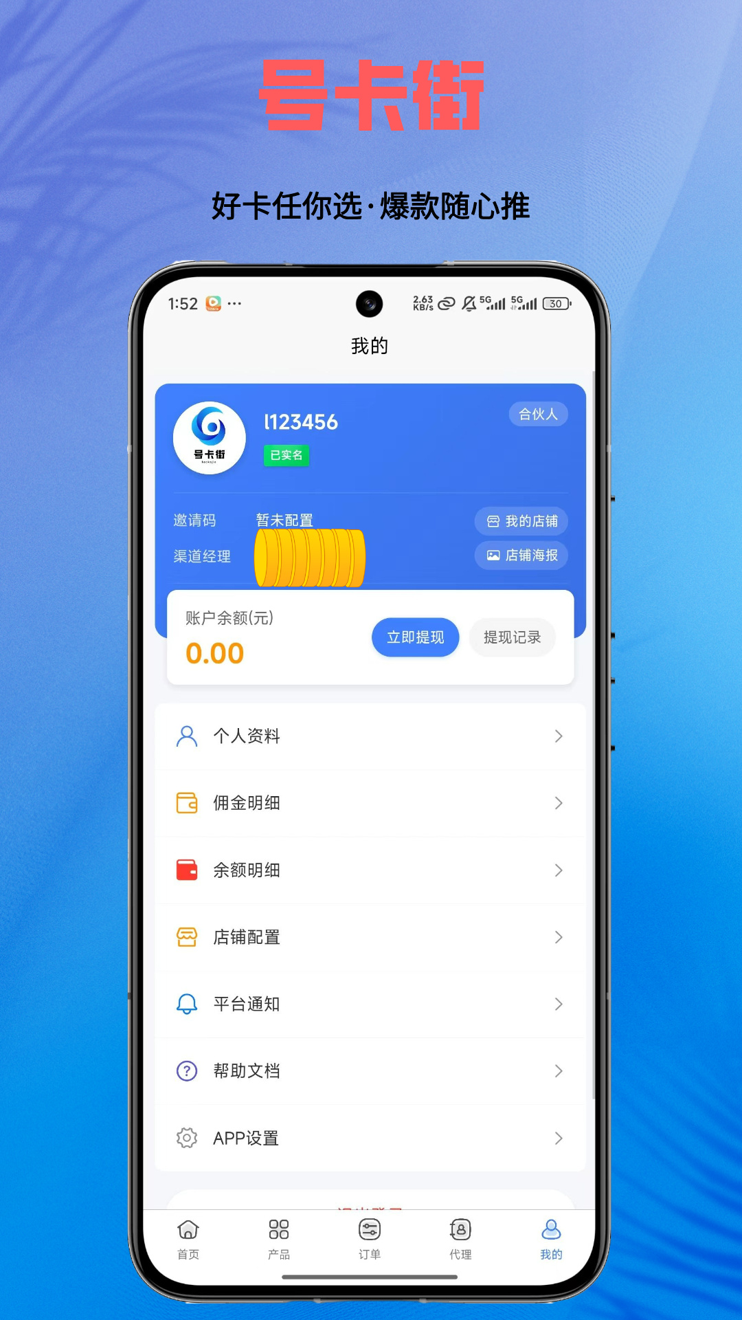 �ſ���1.0.5 �̻��ƹ��������н�ͼ