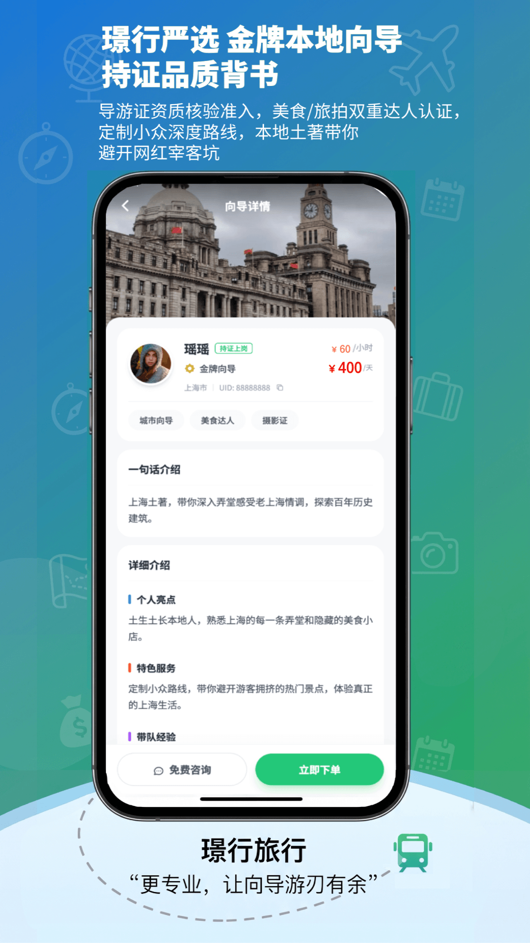 ������1.0.3 �ٷ������н�ͼ