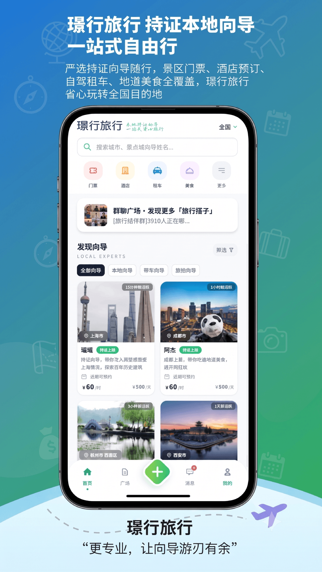 ������1.0.3 �ٷ������н�ͼ