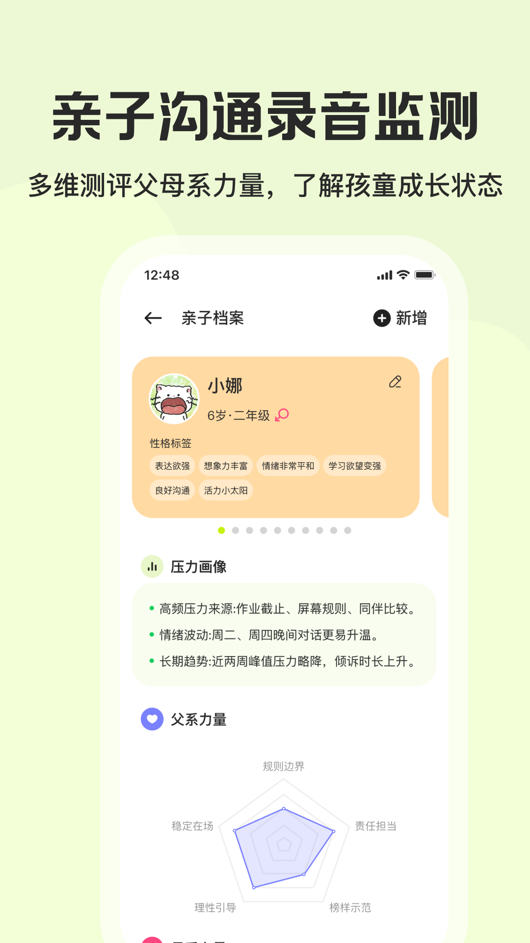 �ǽ�2.6.5 �ٷ������н�ͼ