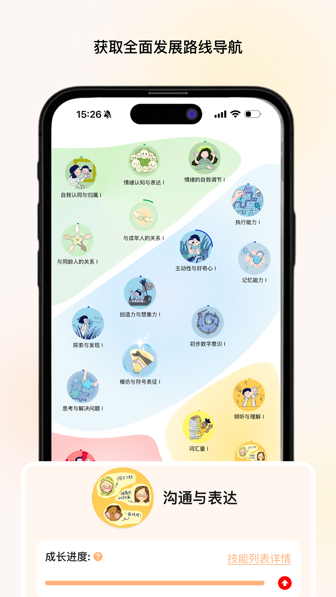 ������1.0.3 �ٷ������н�ͼ