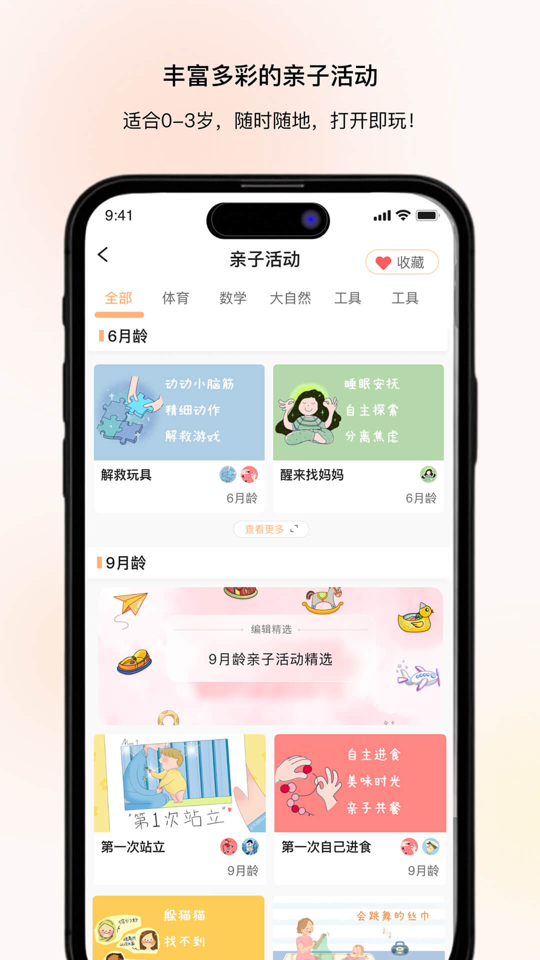 ������1.0.3 �ٷ������н�ͼ
