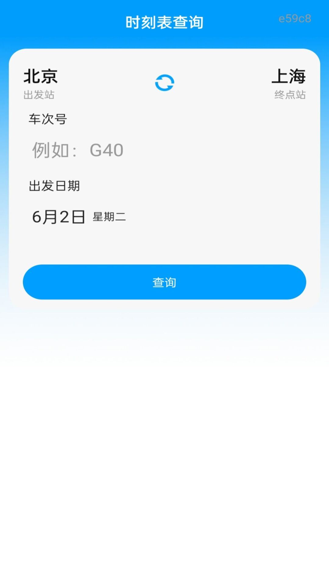 ��·��Ʊ��Ʊ����1.0.2 �ٷ������н�ͼ