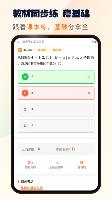 ����ˢ���ͼ2