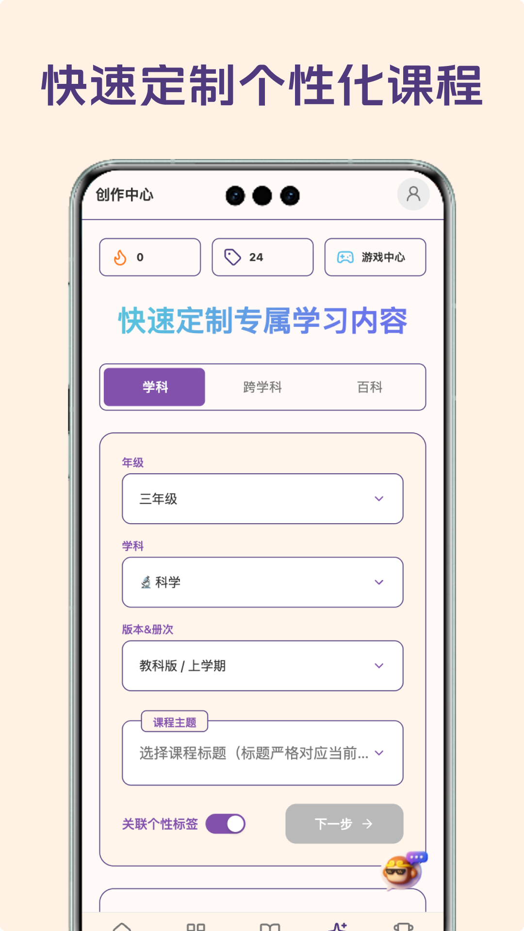 ���μǽ�ͼ2