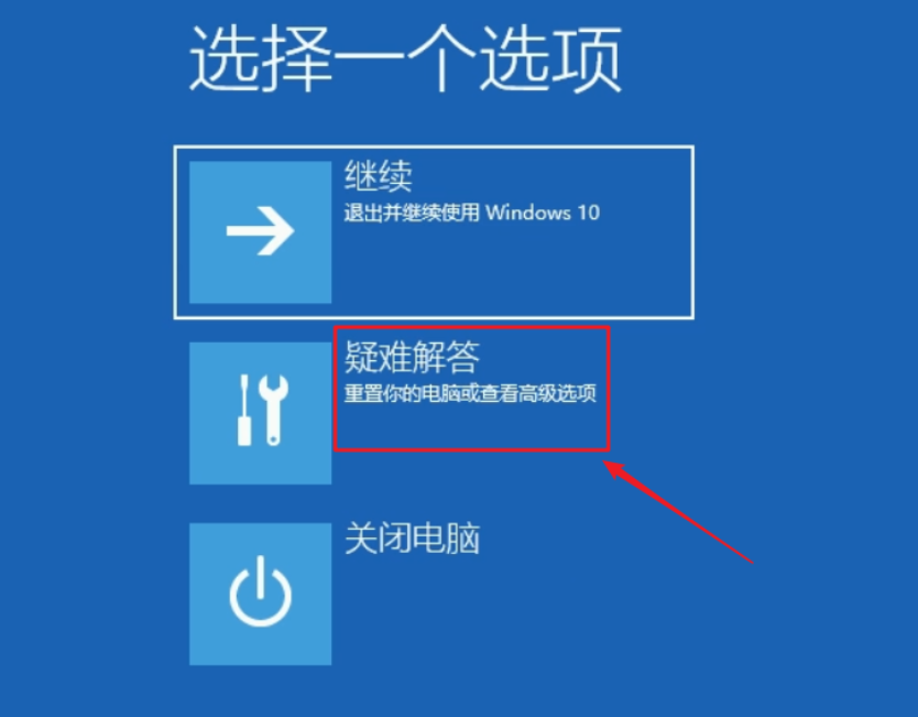 启动菜单自动修复工具 修复系统启动故障