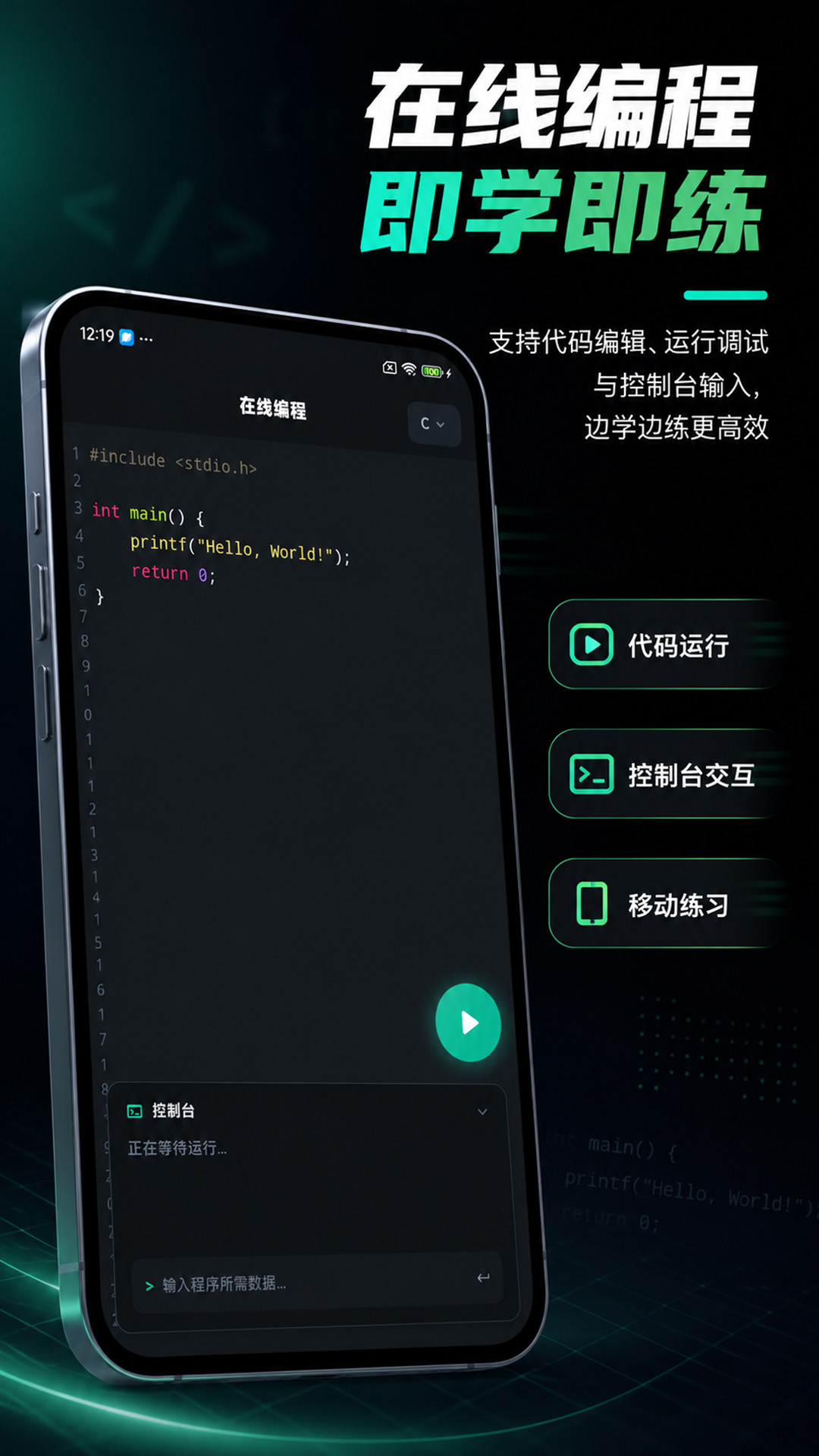 CodeTome2.3.3 �ٷ������н�ͼ