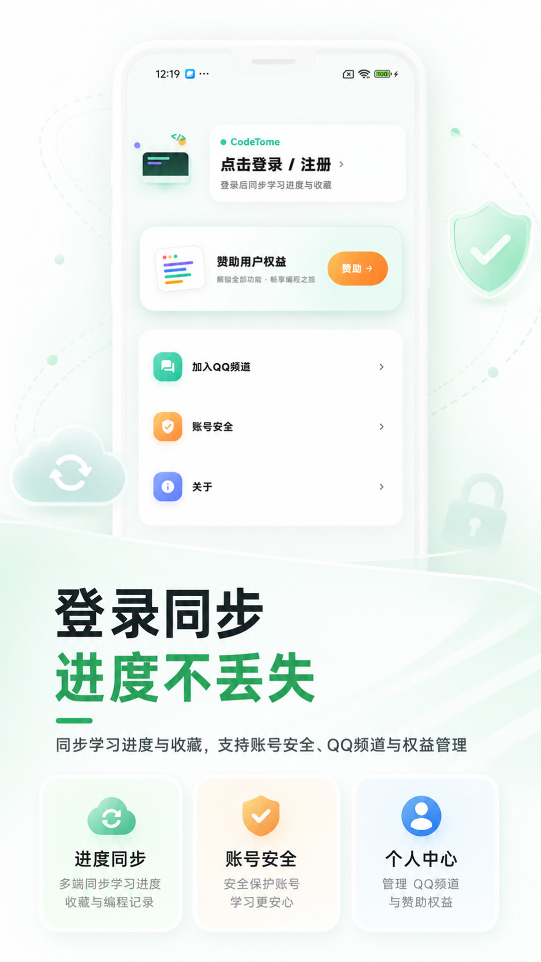 CodeTome2.3.3 �ٷ������н�ͼ