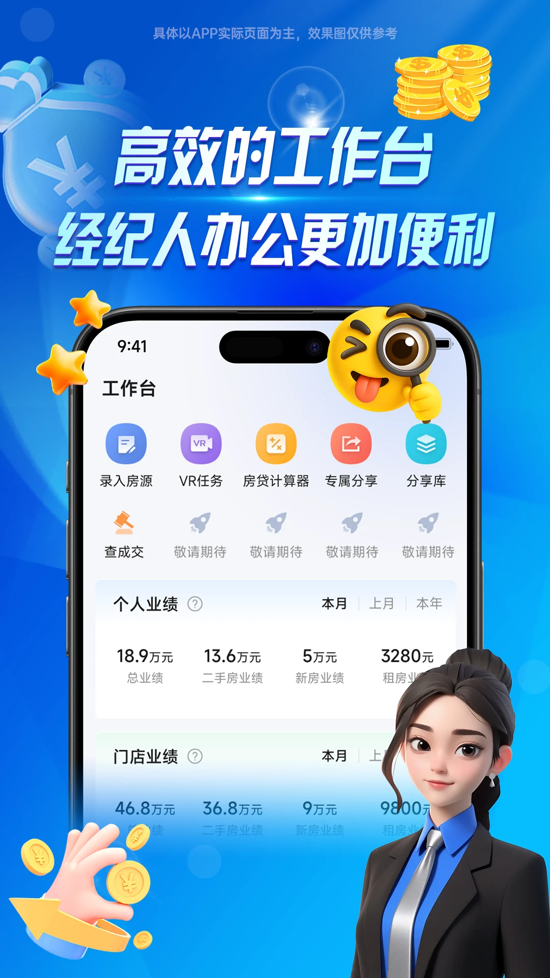 ���󾭼���-����ѡ�������˶�1.5.1 �ٷ������н�ͼ
