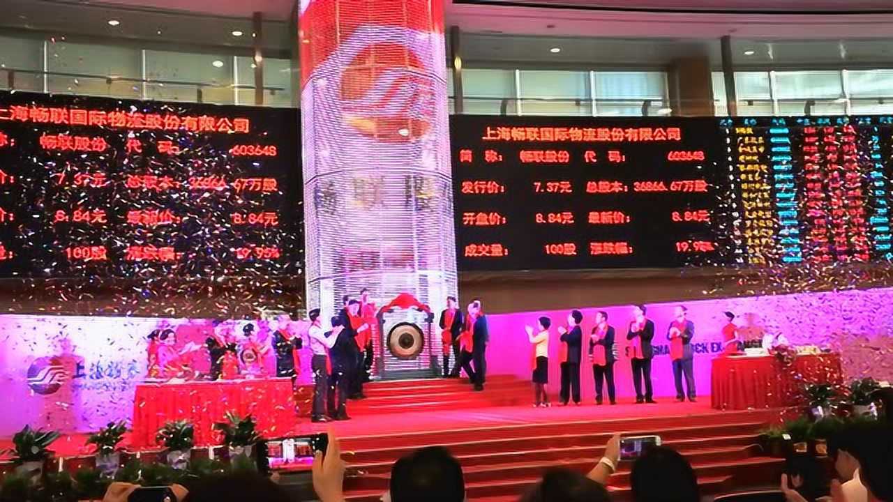 万家畅联