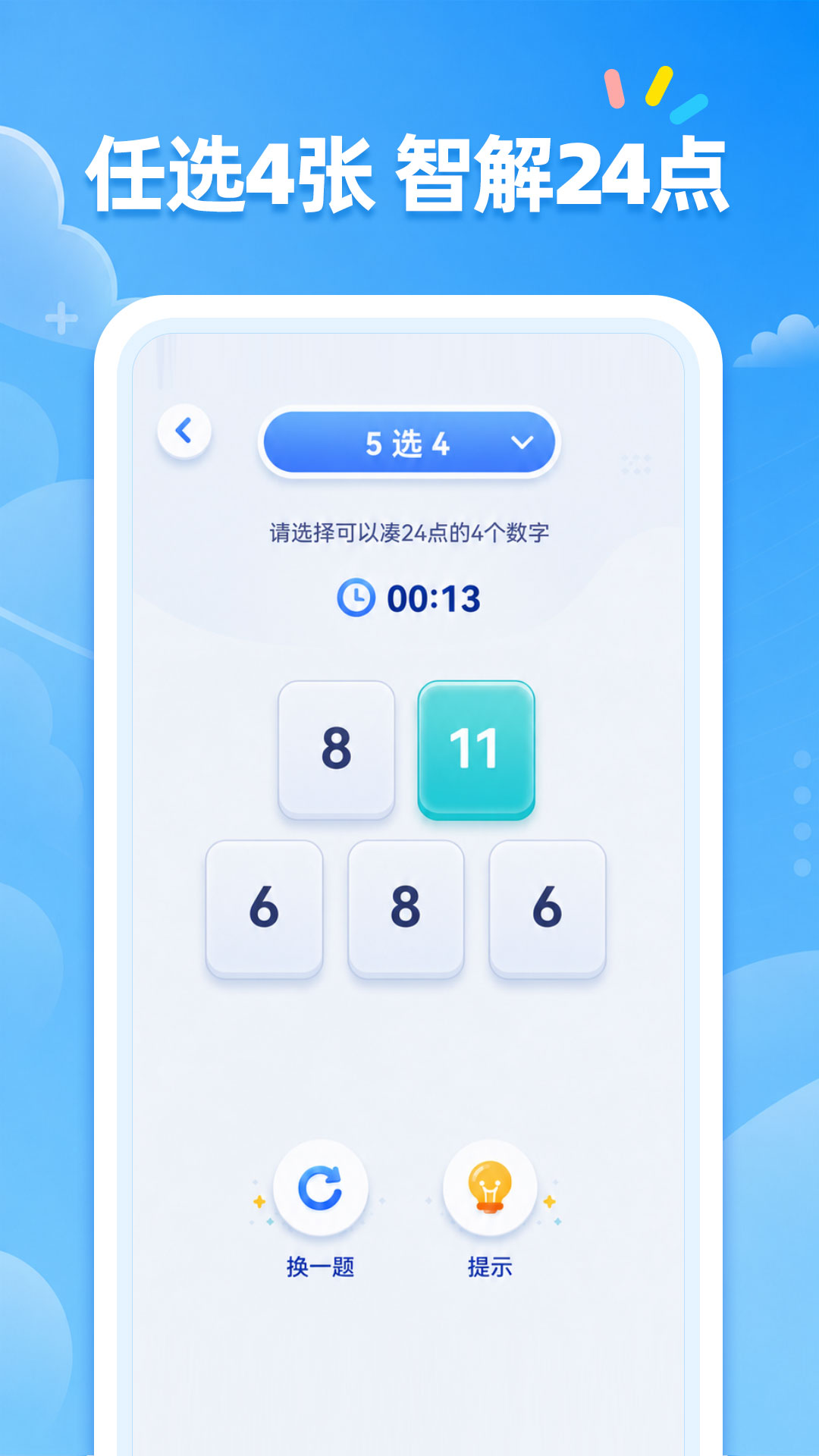 24������ͼ3