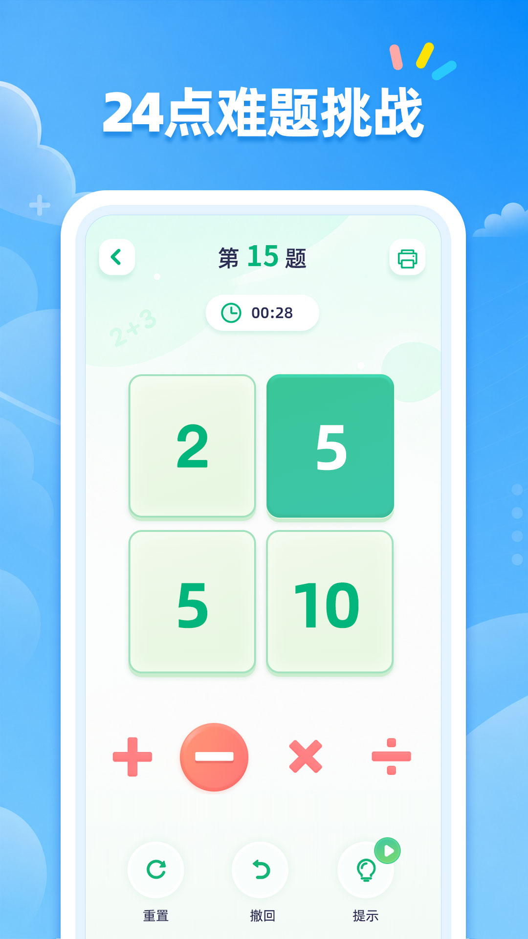 24������ͼ2