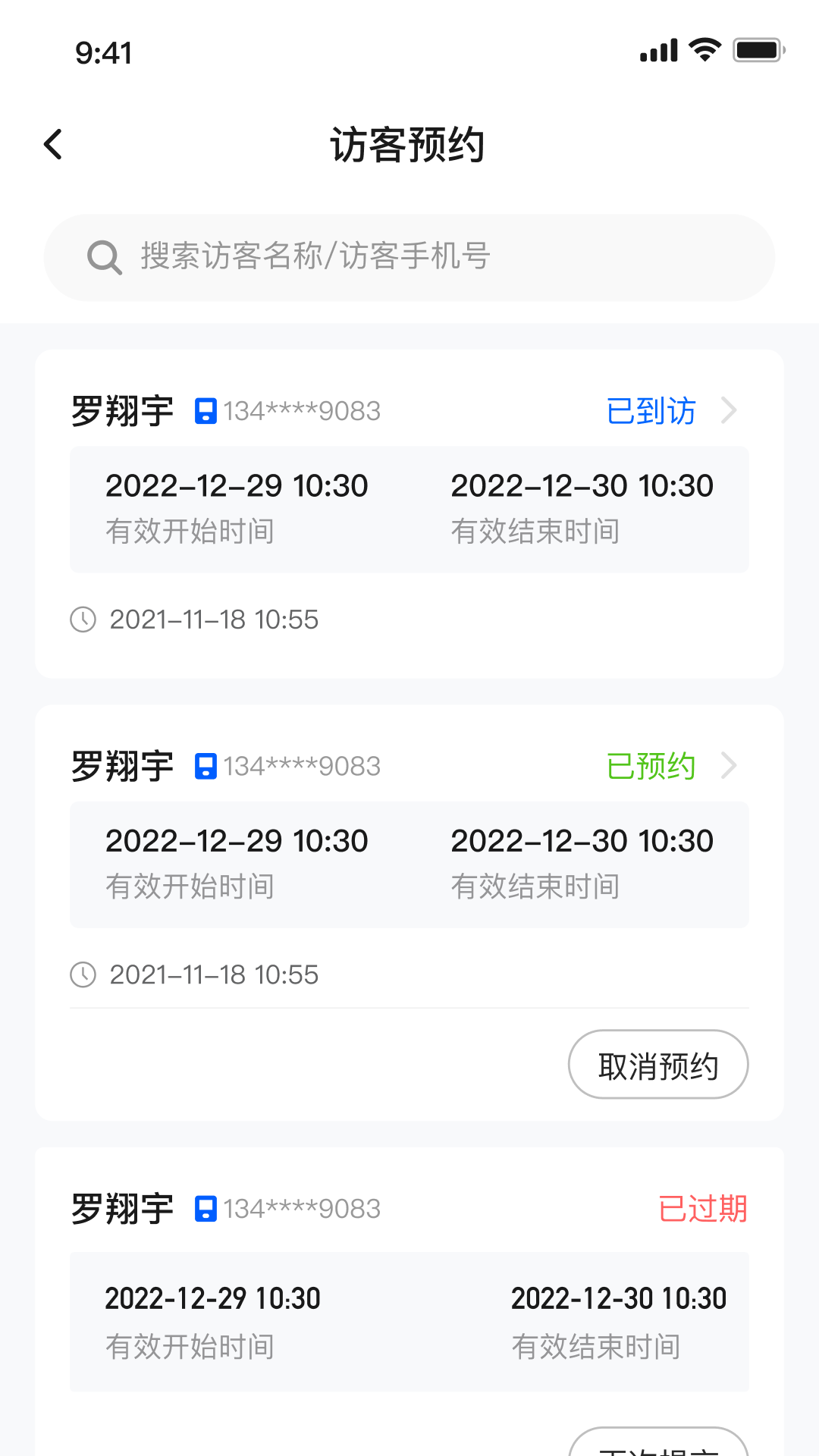 �����н�������ͼ2