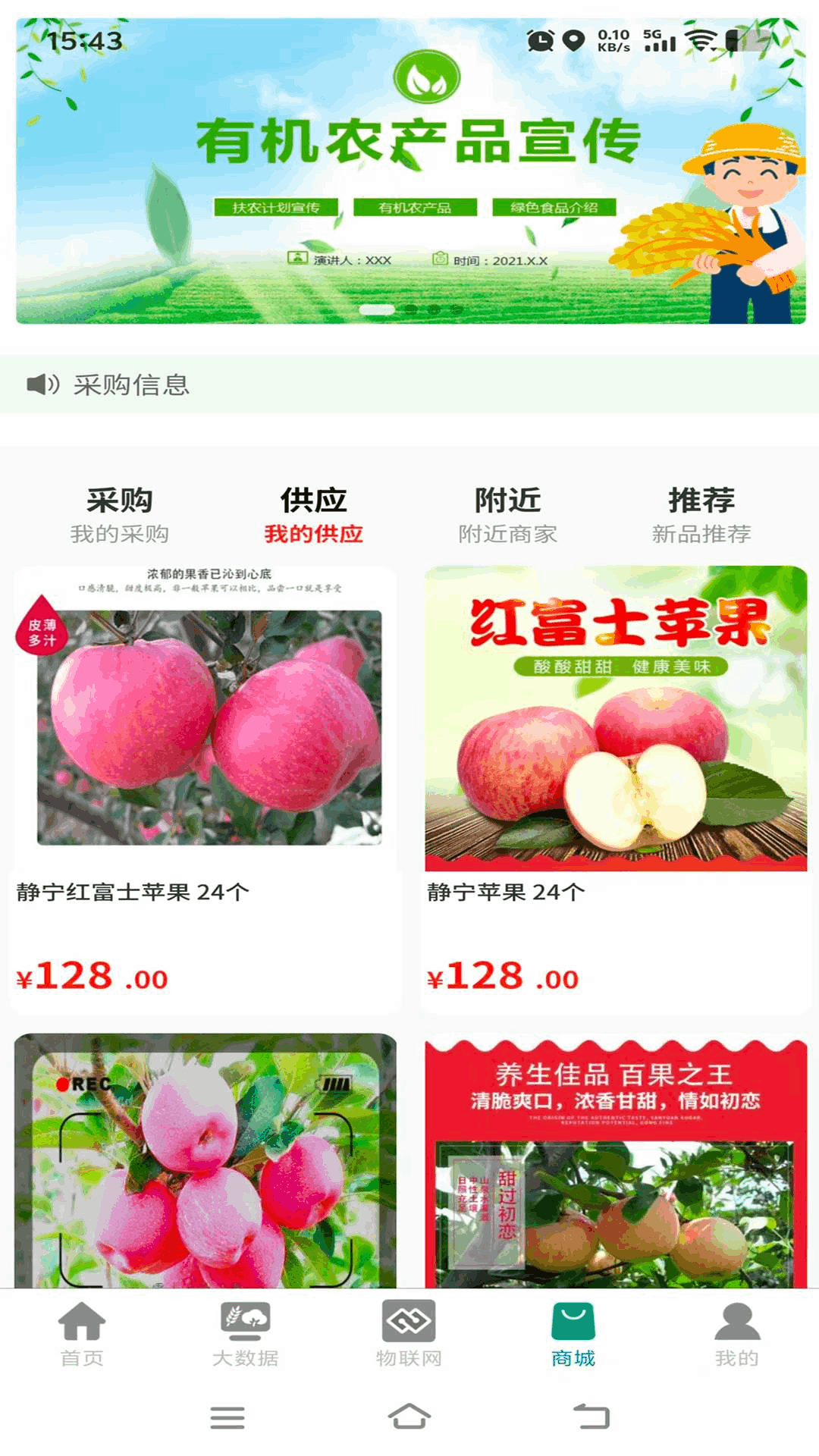 ��ũ����1.0.2 �ٷ������н�ͼ