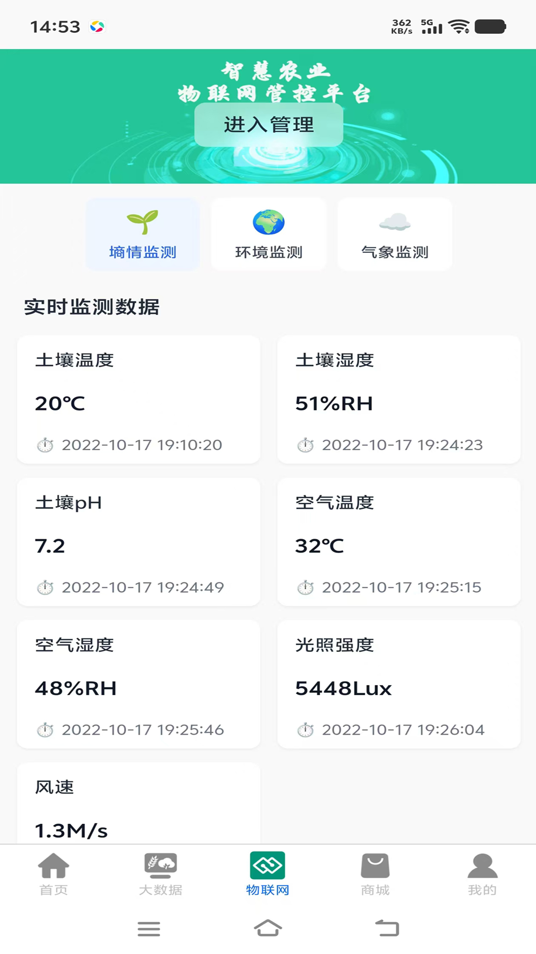 ��ũ����1.0.2 �ٷ������н�ͼ