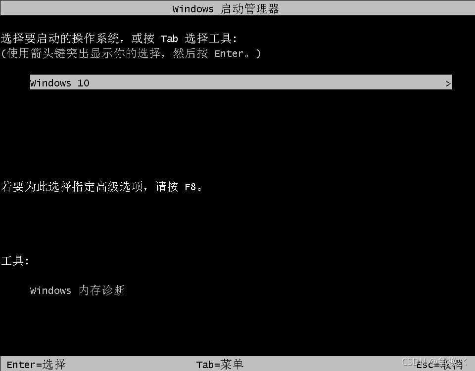 多程序启动管理器 方案 切换