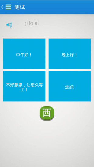 ������������ �龰�Ի� ѧϰ����