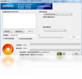 ������¼��2026 ���̿�¼�ر��������н�ͼ