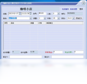 СƱ��ӡ����2026 ����СƱ��ӡ�������н�ͼ