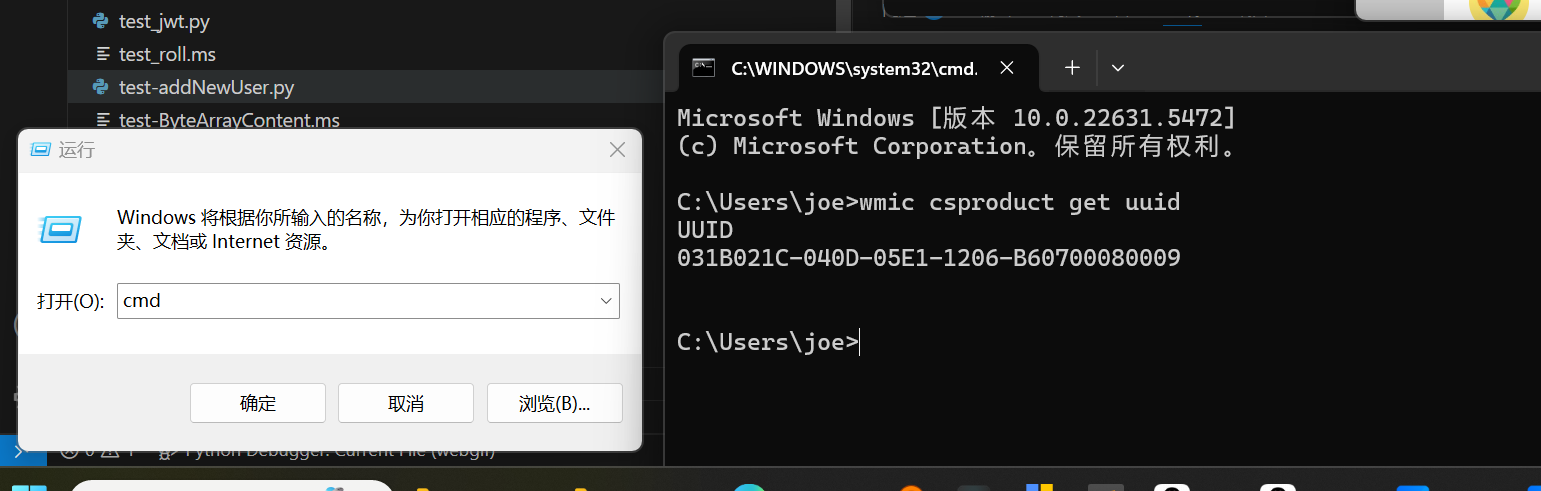 序列号输入机 启动问题 解决
