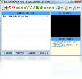 ��ͥvcd�������ϵͳ ��Ƭ��ʽ ������Ƶ