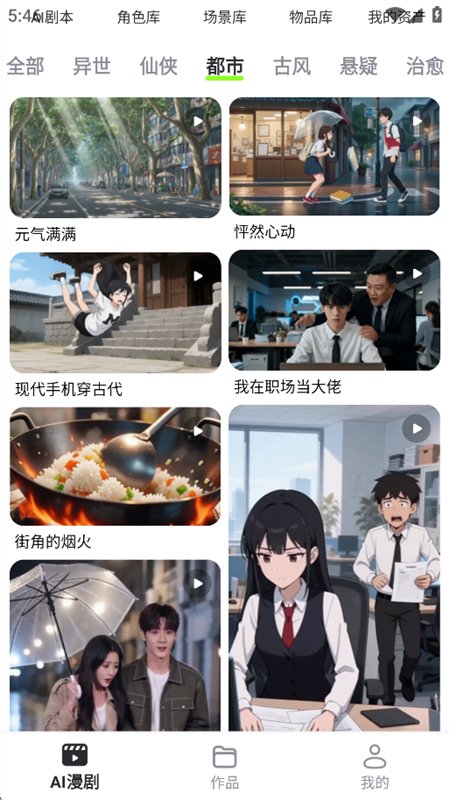 AI���̾�app�ٷ����°汾��ͼ3