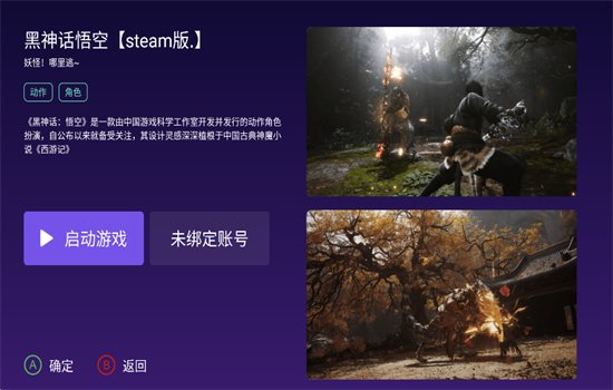 С�����ε��Ӱ�app���°汾2026��ͼ4