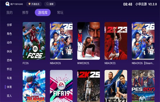 С�����ε��Ӱ�app���°汾2026��ͼ6