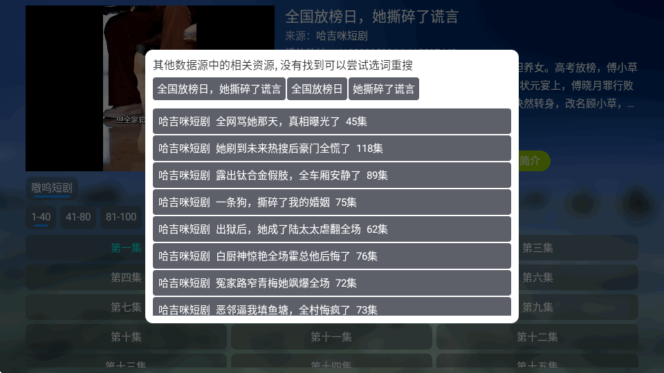 ������̾������ֻ���Ѱ�v2.0.3 ��׿�����н�ͼ