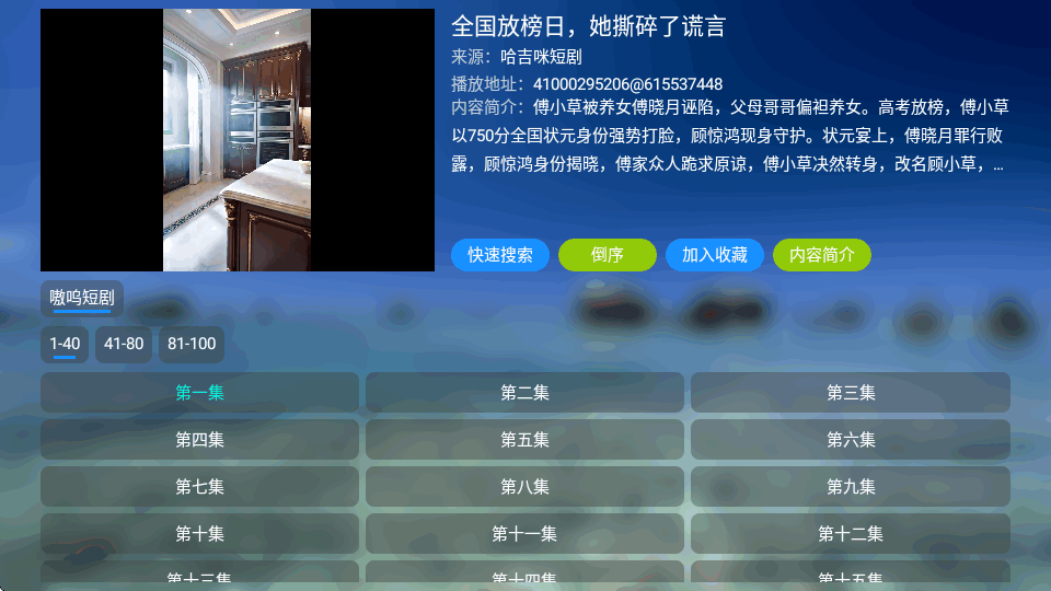 ������̾������ֻ���Ѱ�v2.0.3 ��׿�����н�ͼ
