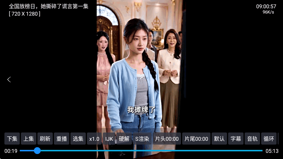 哈基咪短剧软件手机免费版截图 哈基咪短剧软件手机免费版截图